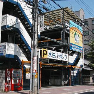 Tenpyo Ryokan Nara Exterior photo