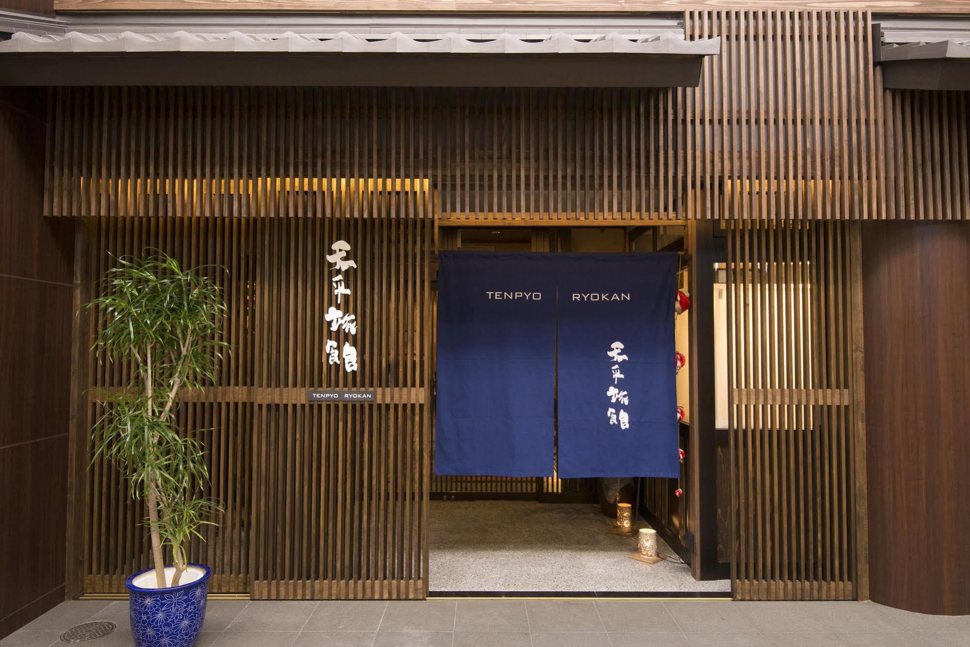 Tenpyo Ryokan Nara Exterior photo