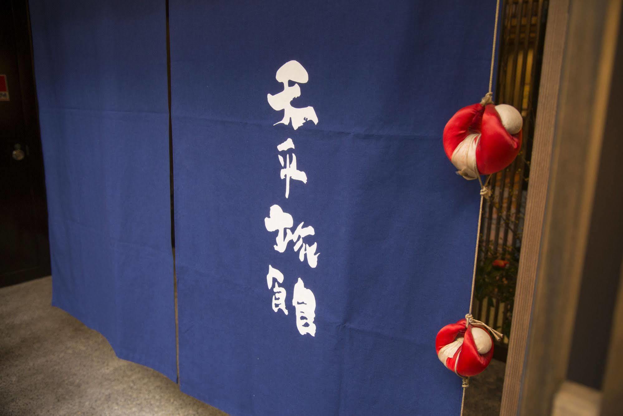 Tenpyo Ryokan Nara Exterior photo