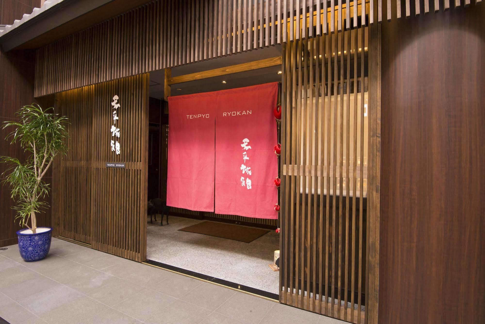 Tenpyo Ryokan Nara Exterior photo