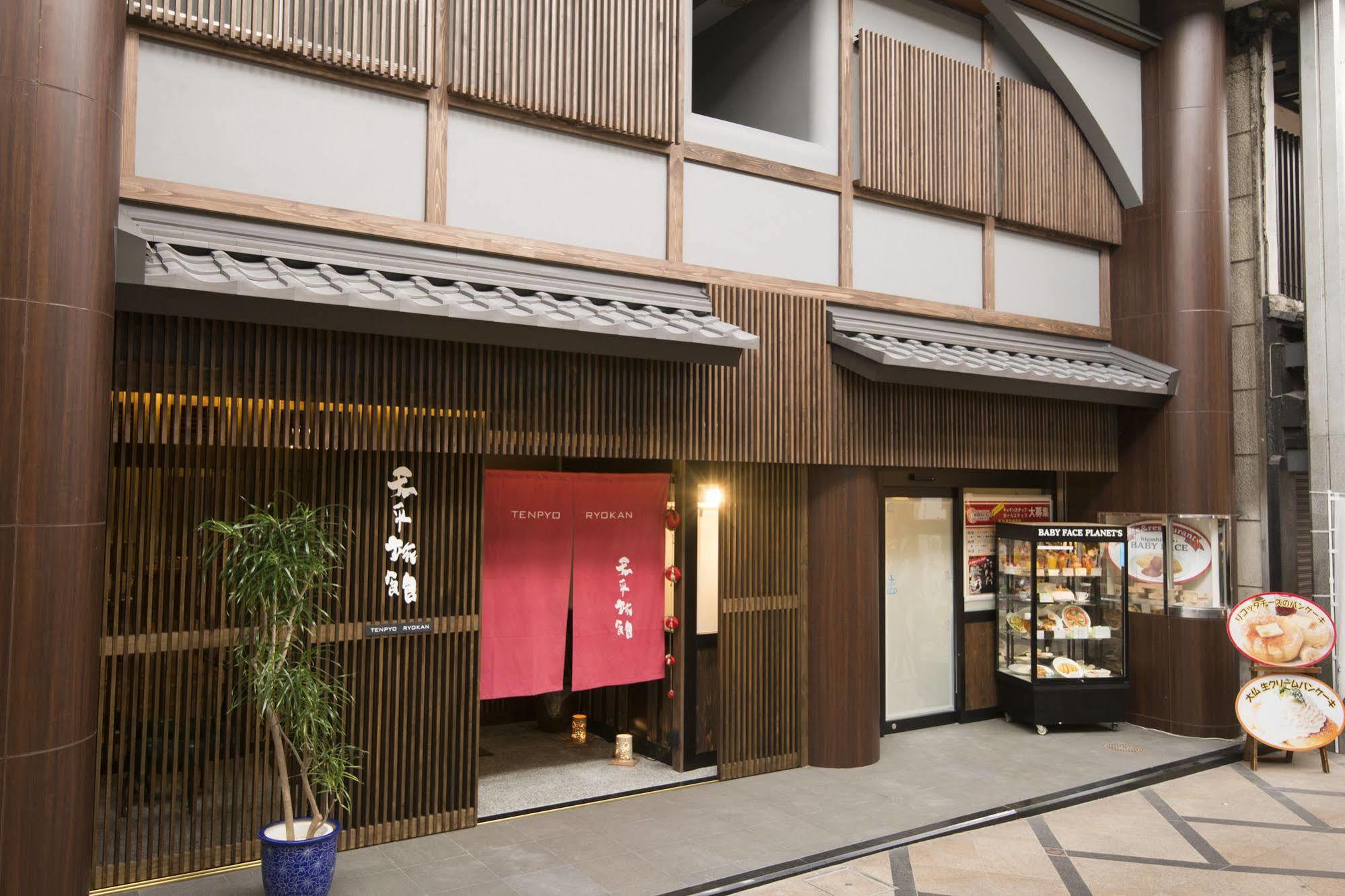 Tenpyo Ryokan Nara Exterior photo