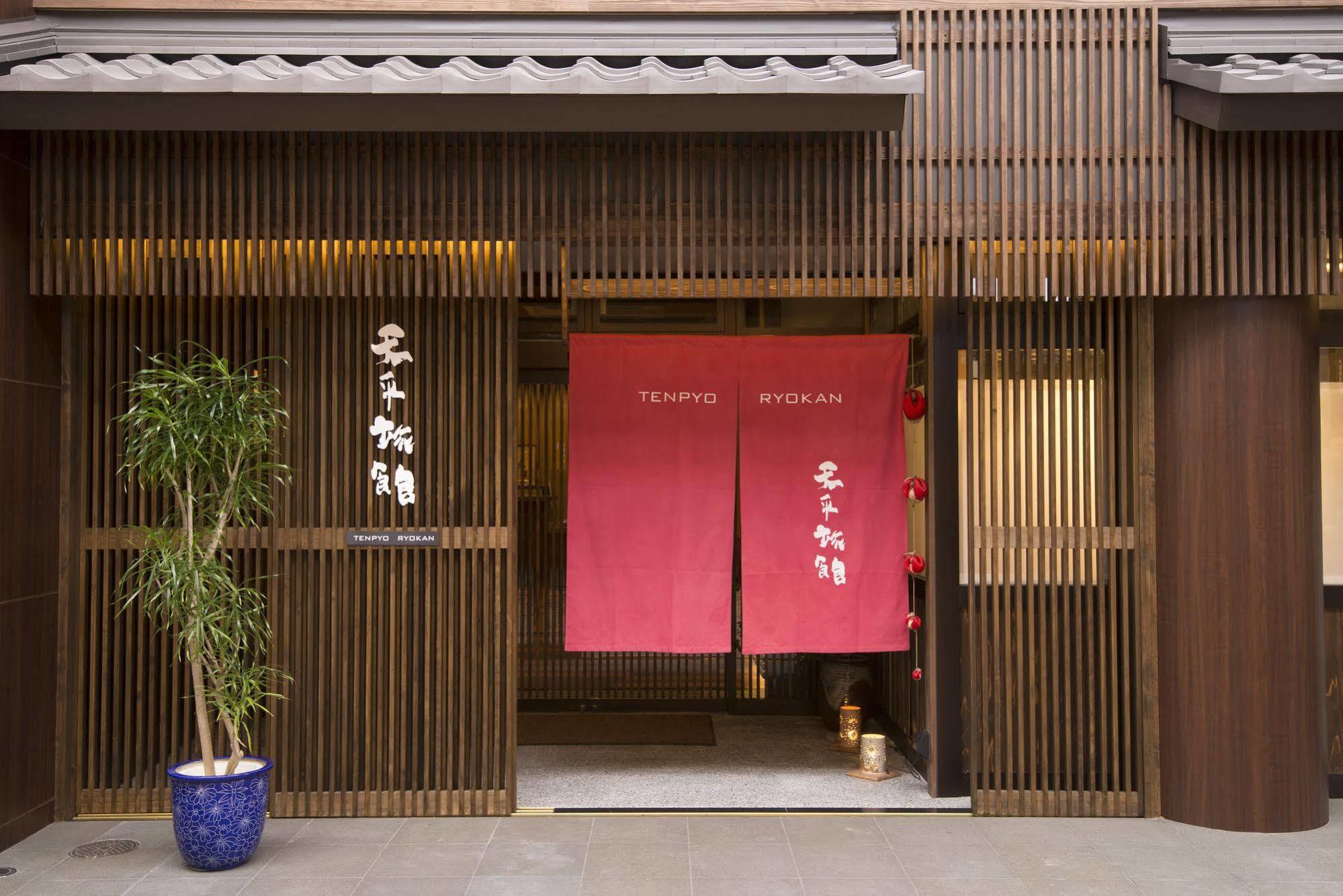 Tenpyo Ryokan Nara Exterior photo